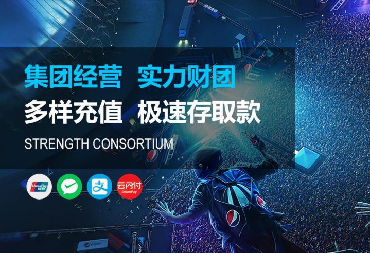 C7平台注册|C7平台登录【官网首页】